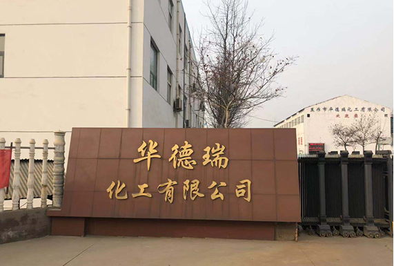 熱烈恭賀我公司網(wǎng)站上線(xiàn)！